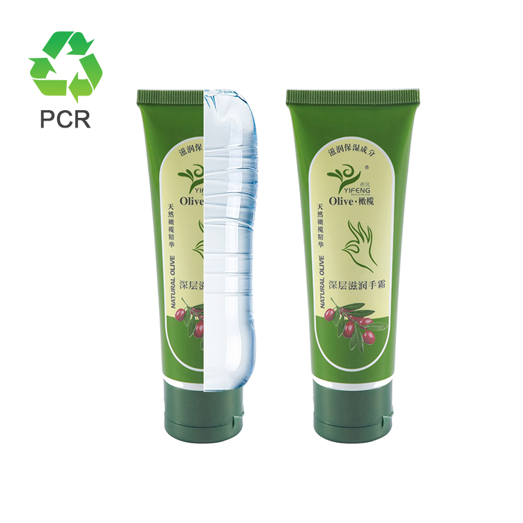 Custom Cosmetic Squeeze Tubes Packaging Manufacturer Guanyu Packaging